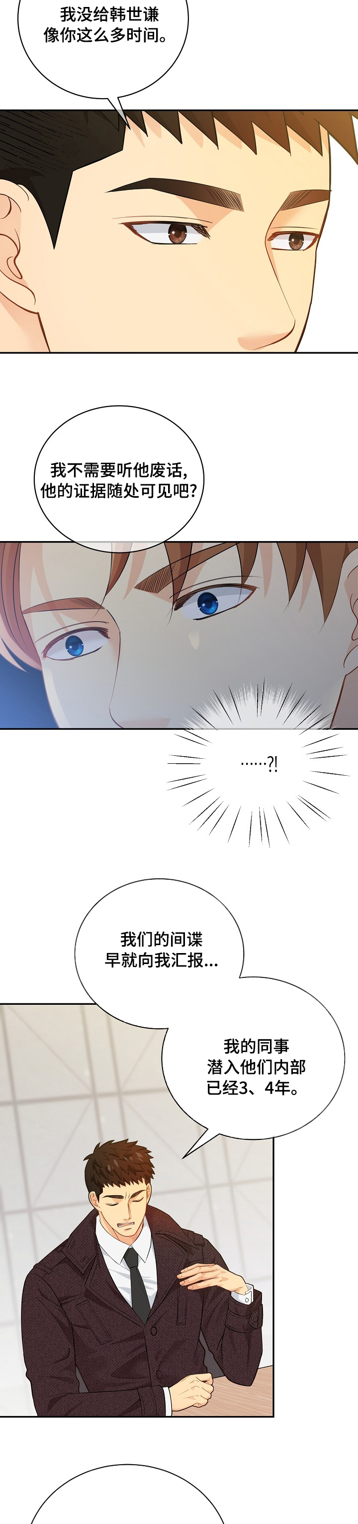 第126话9