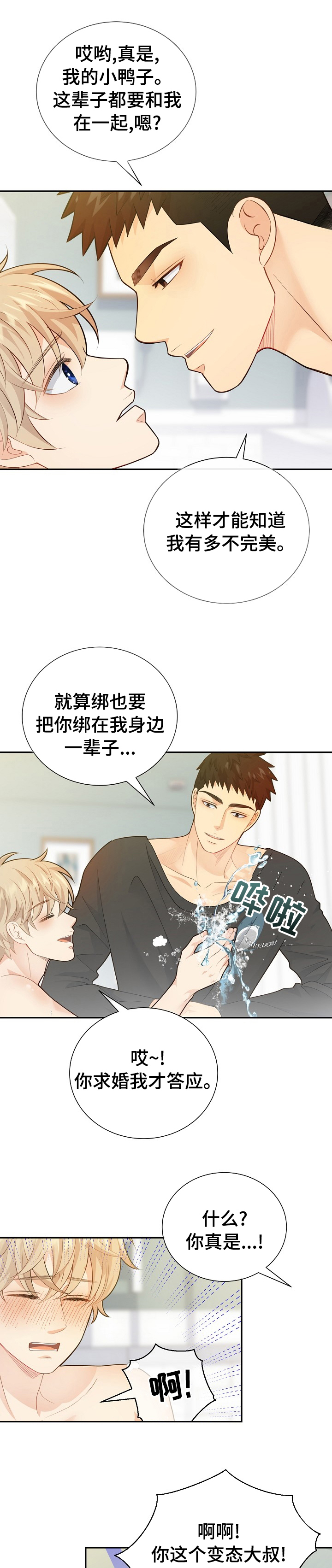 第125话0