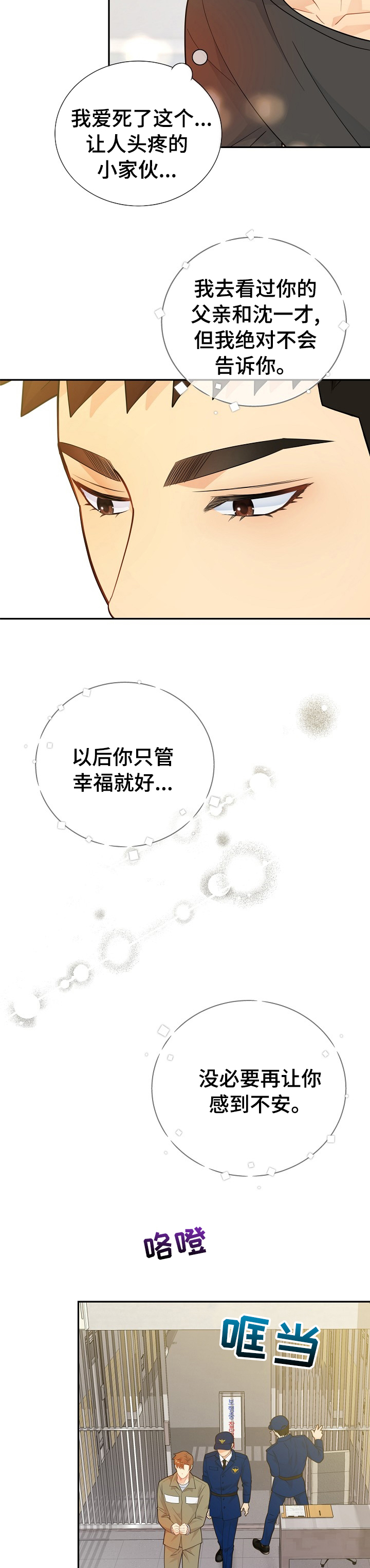 第125话2