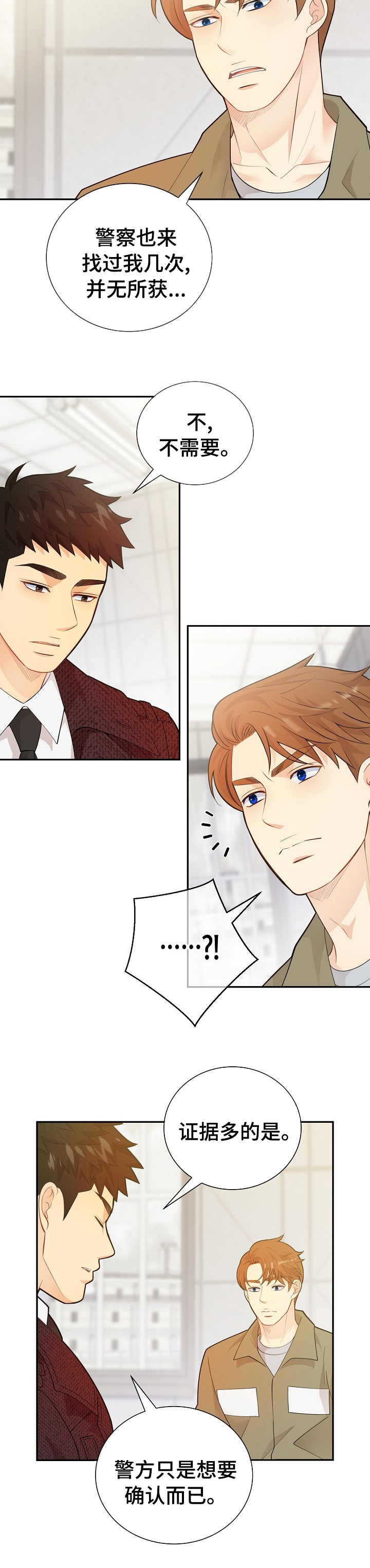 第125话5