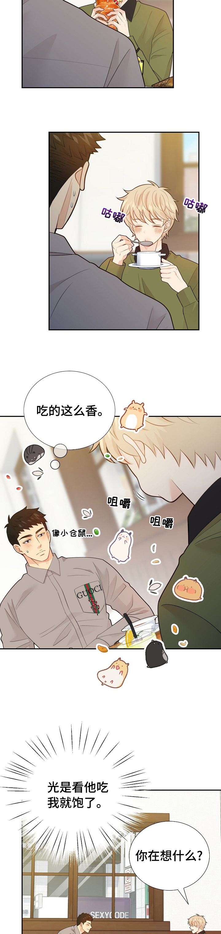 第123话1