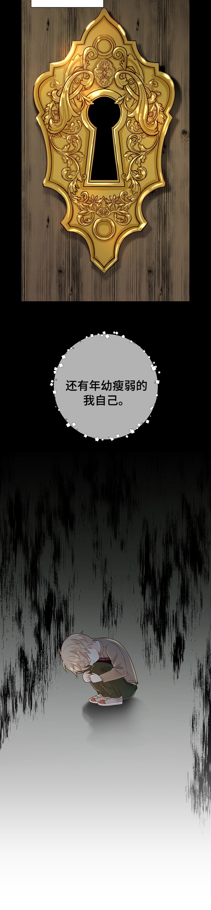 第123话11