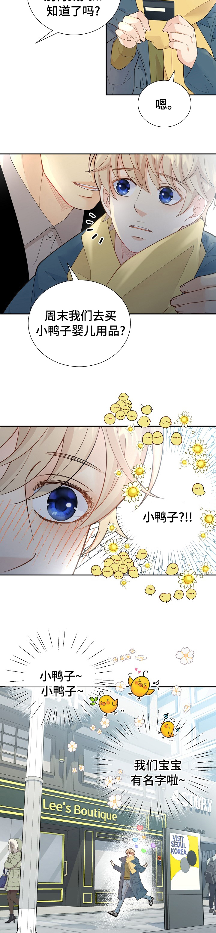 第123话7