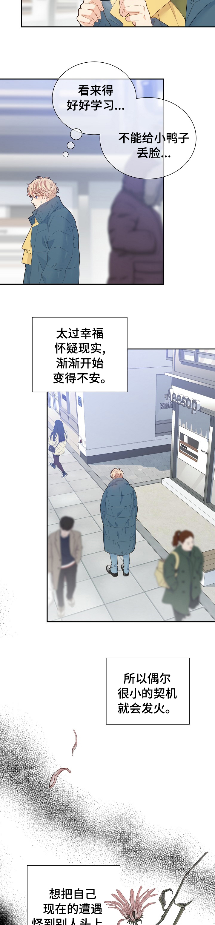 第123话9