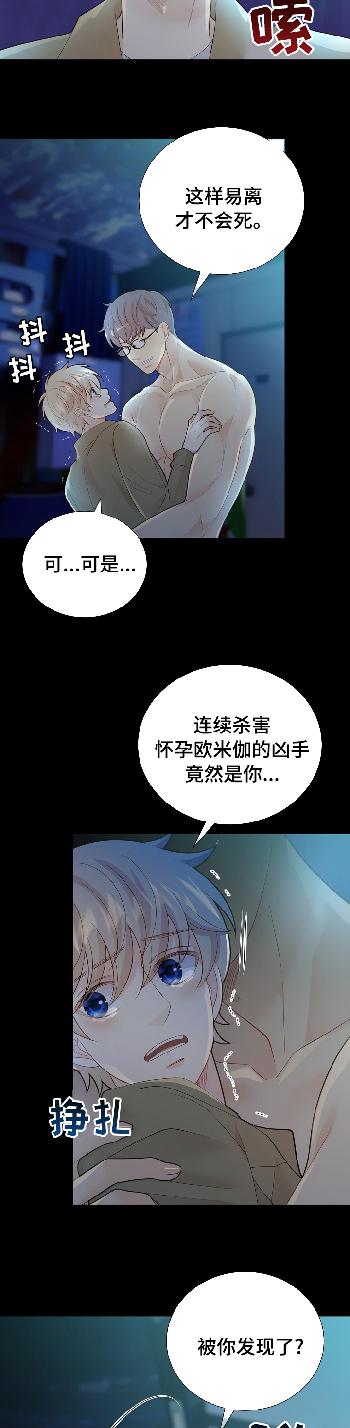 第122话2