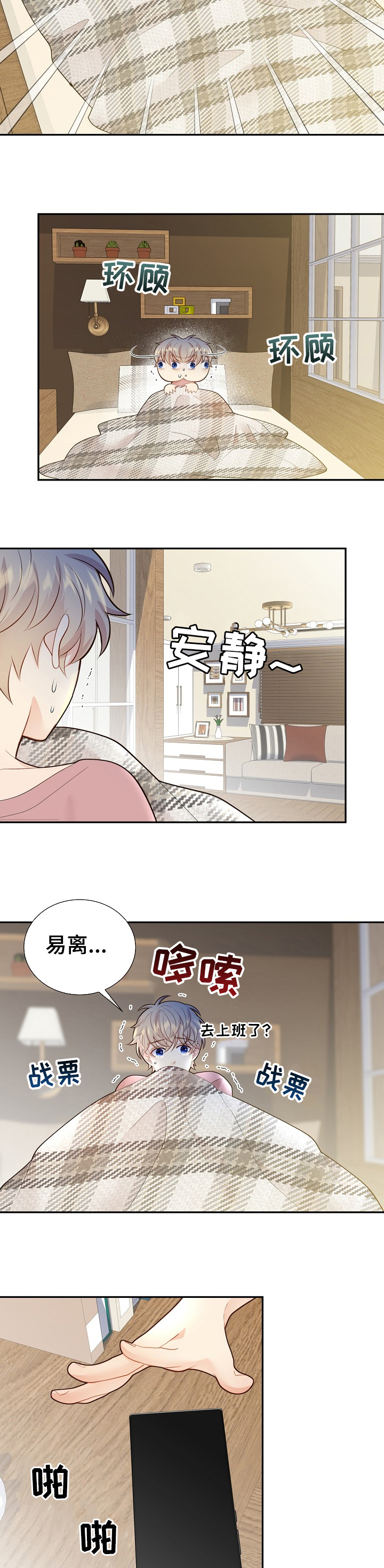 第122话4
