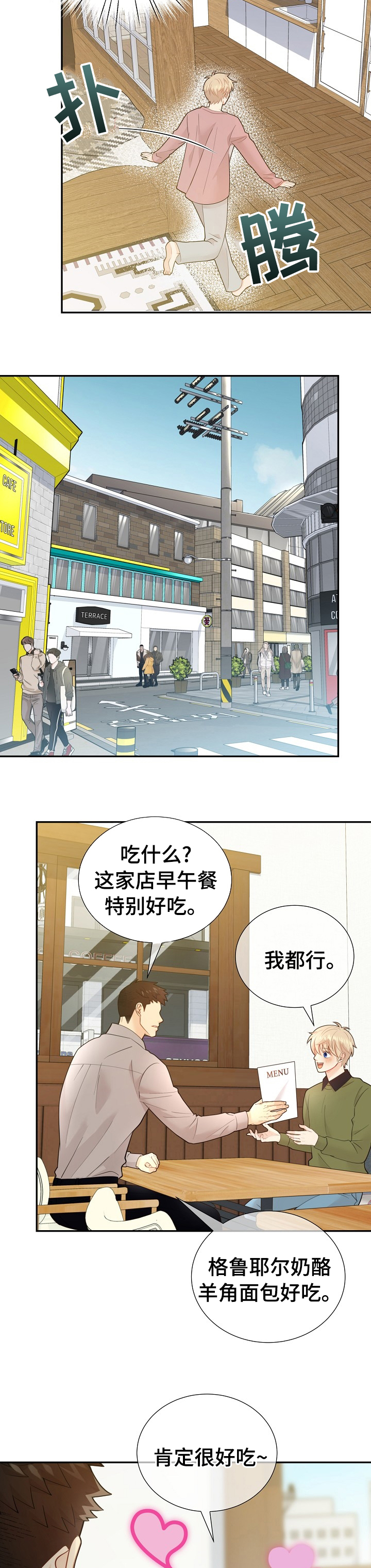 第122话9