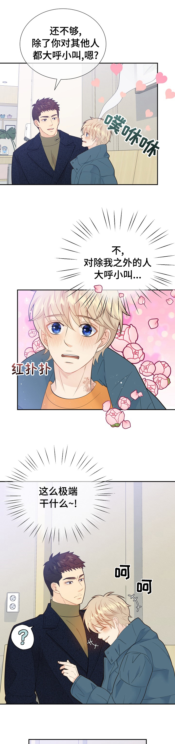 第121话0