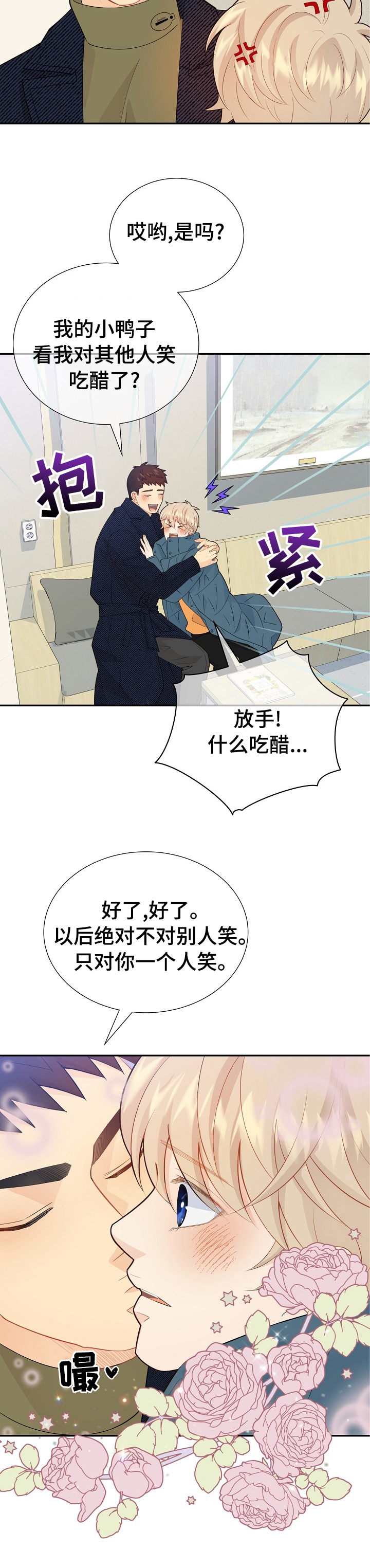 第120话10