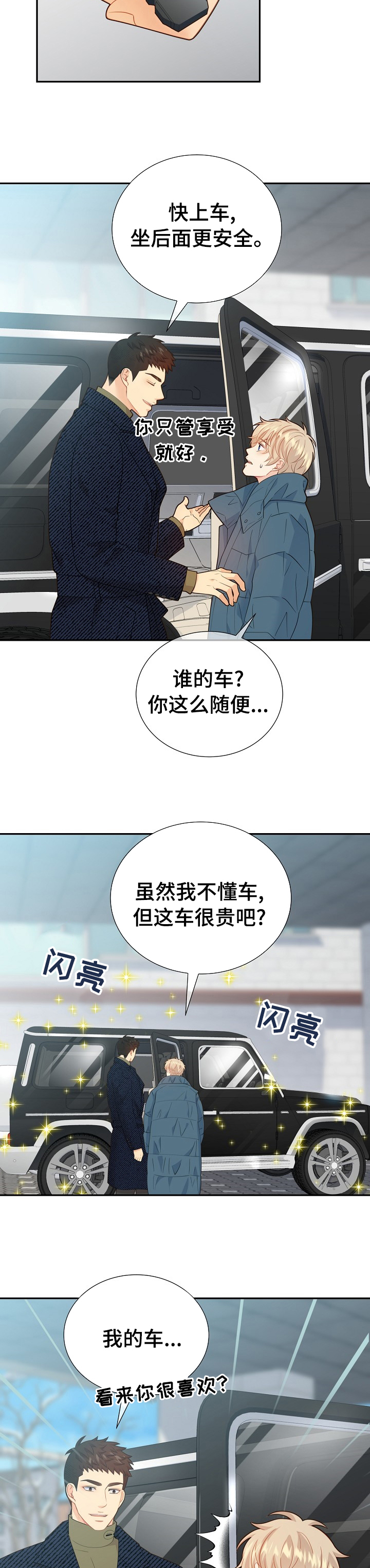 第120话2