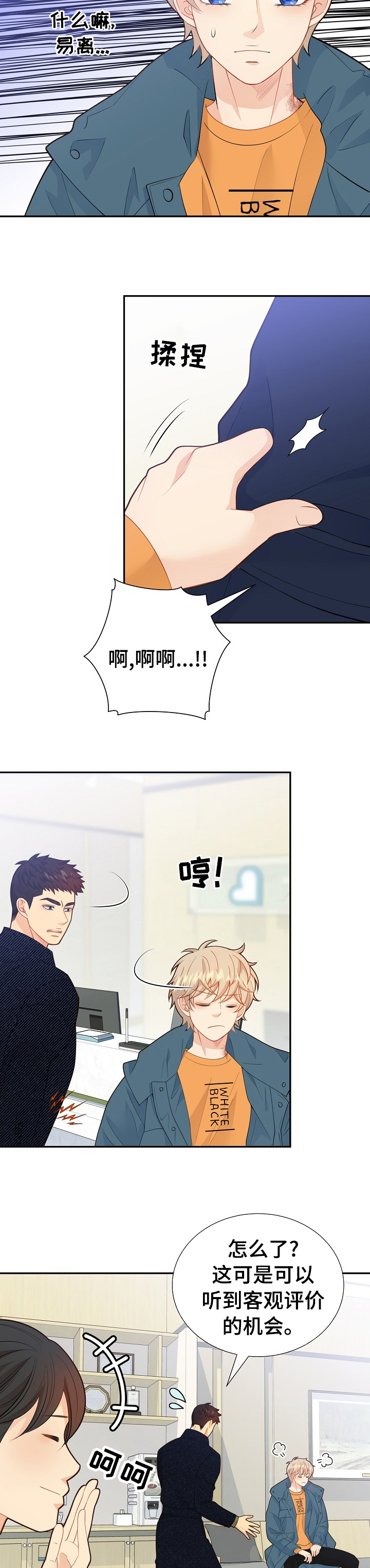 第120话6