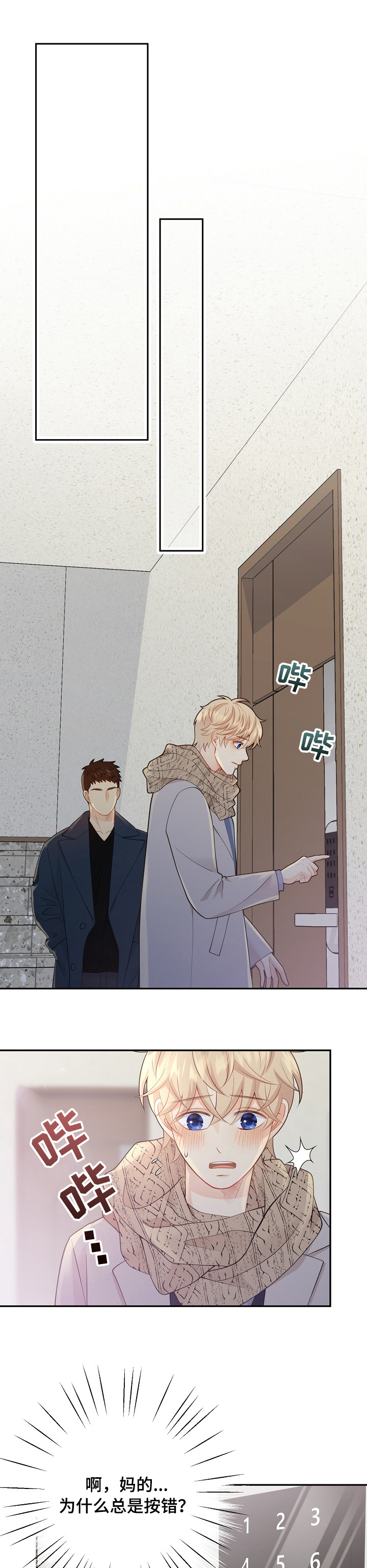 第119话0