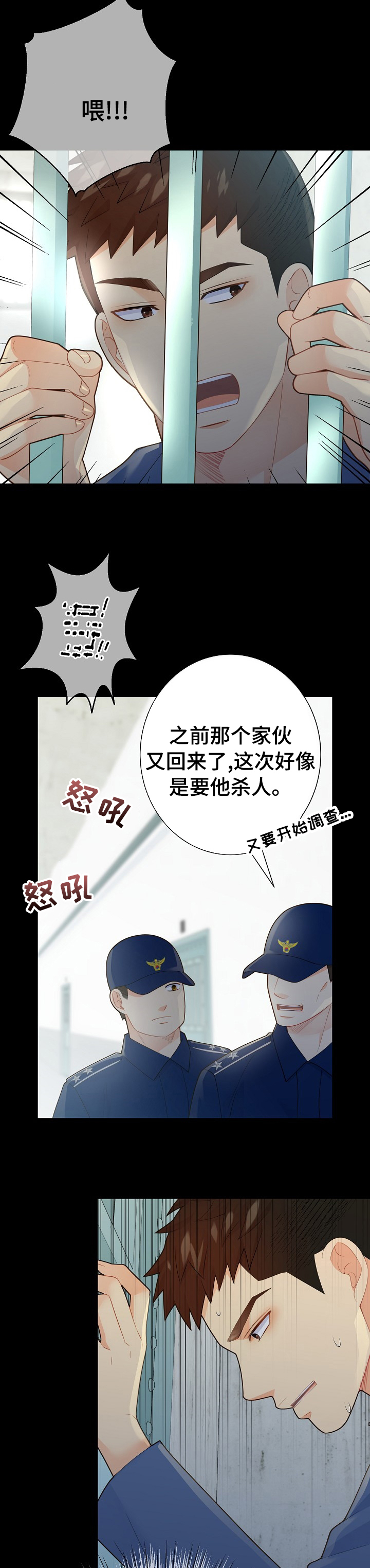 第119话10