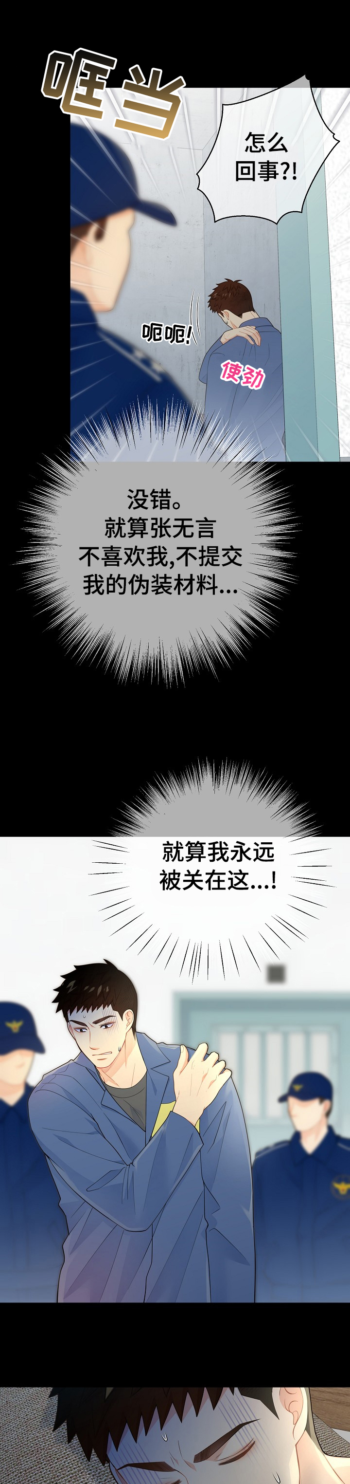 第119话12