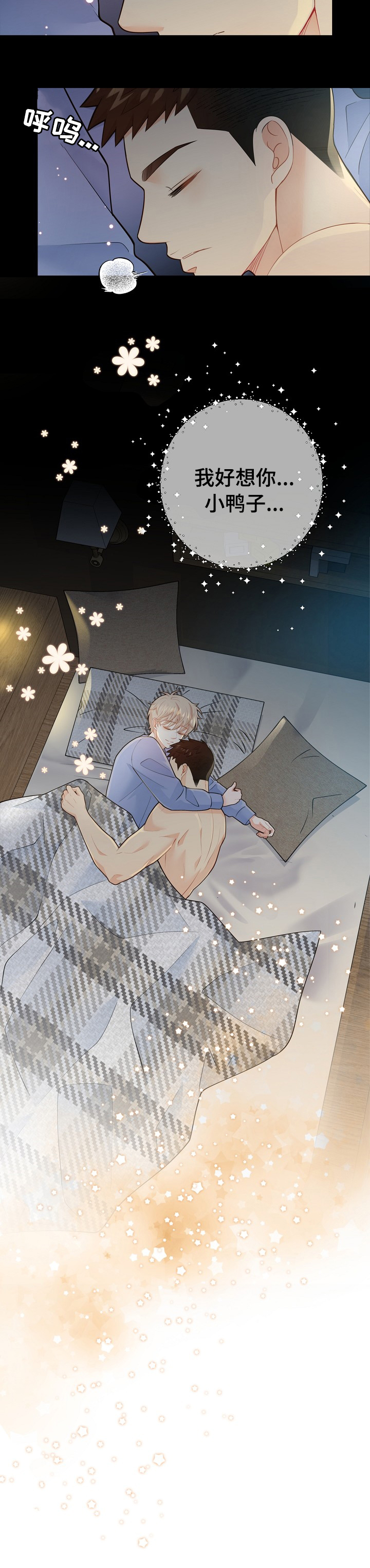 第119话15