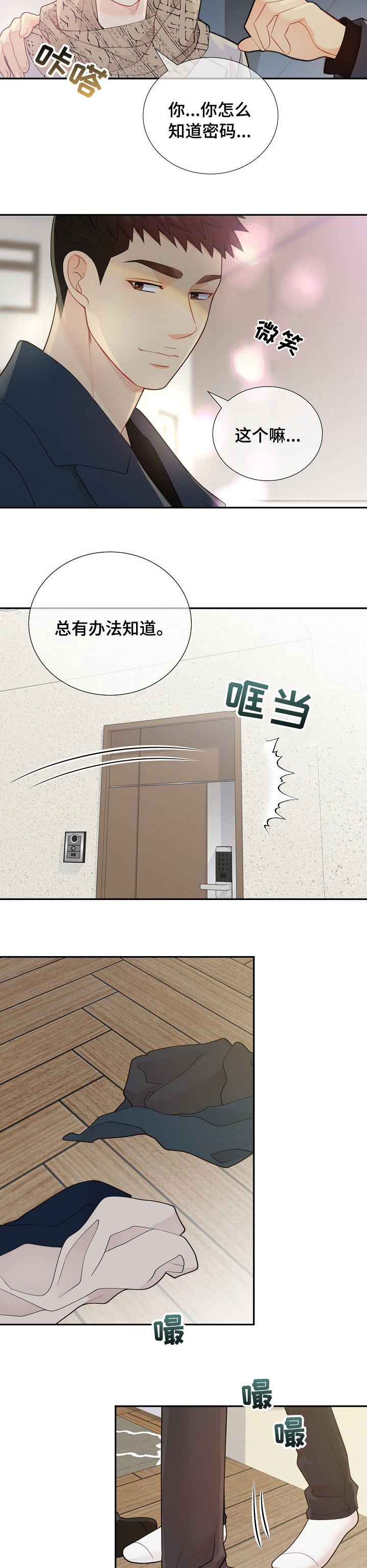 第119话2
