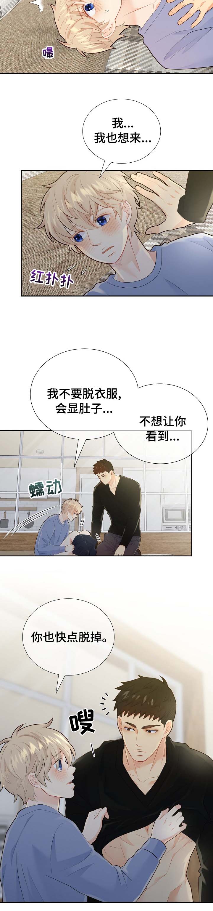 第119话7