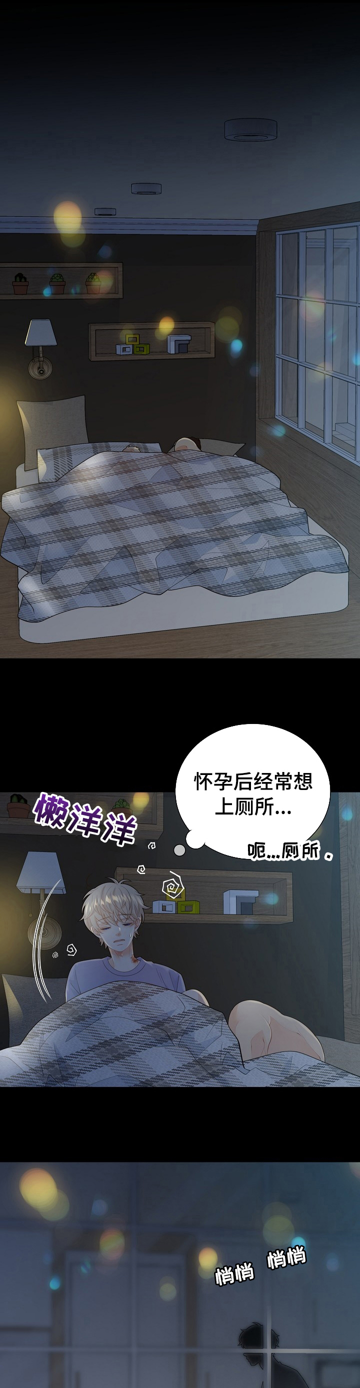 第119话8