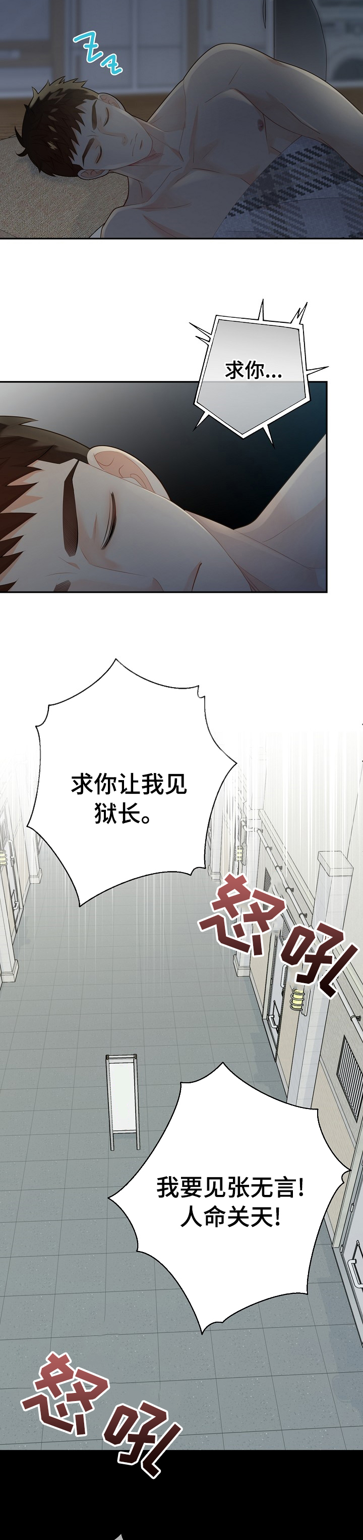 第119话9