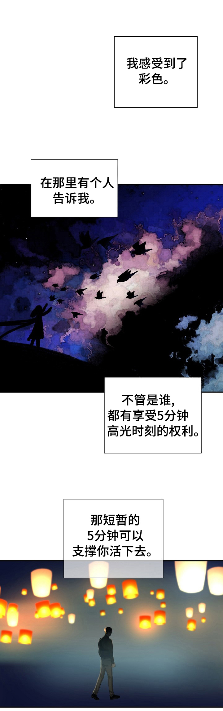 第117话8