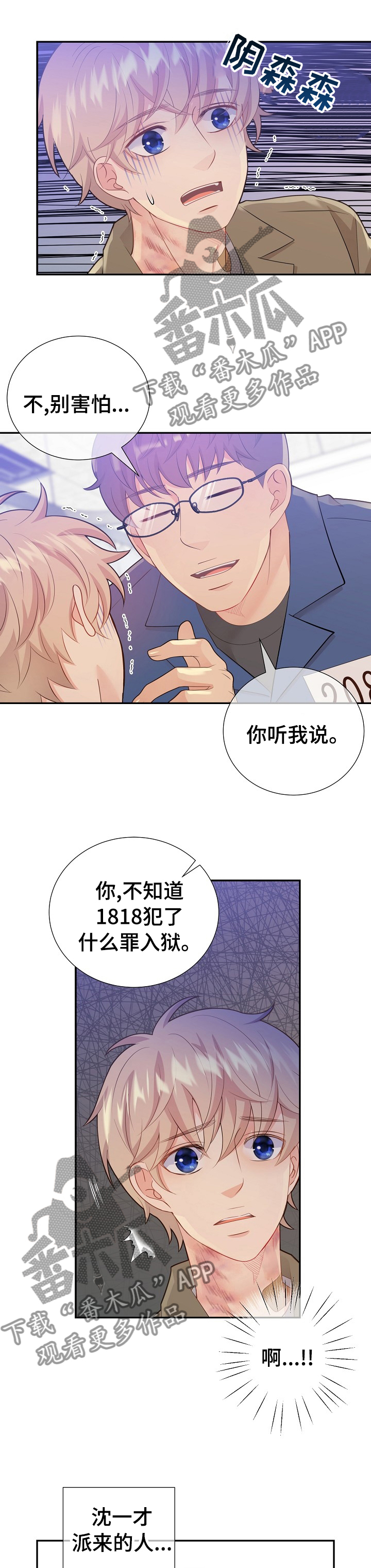 第110话0