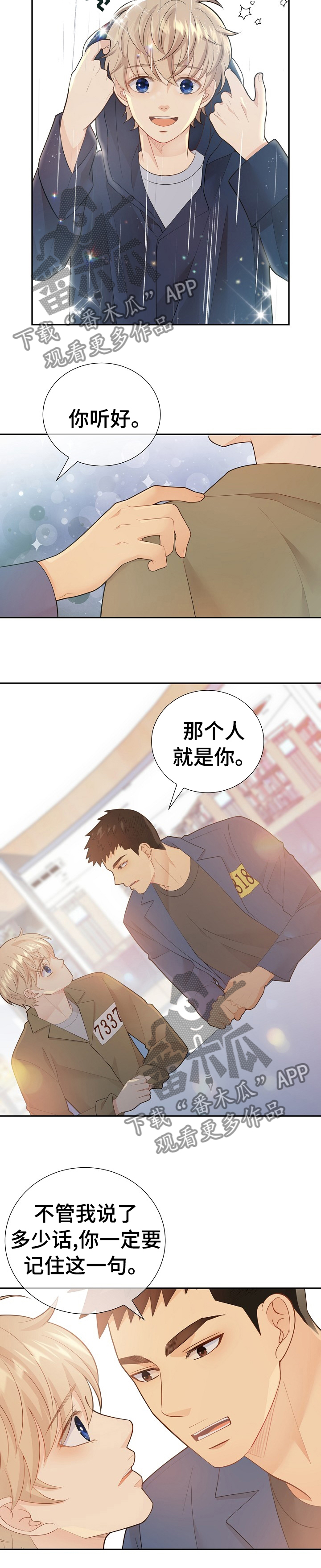 第105话9