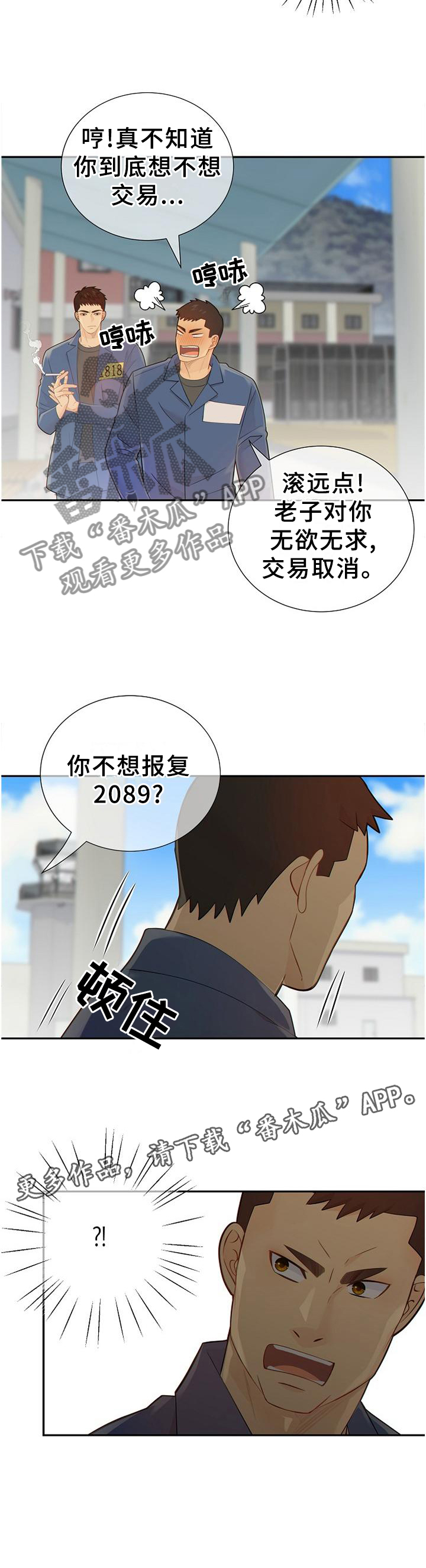 第101话11