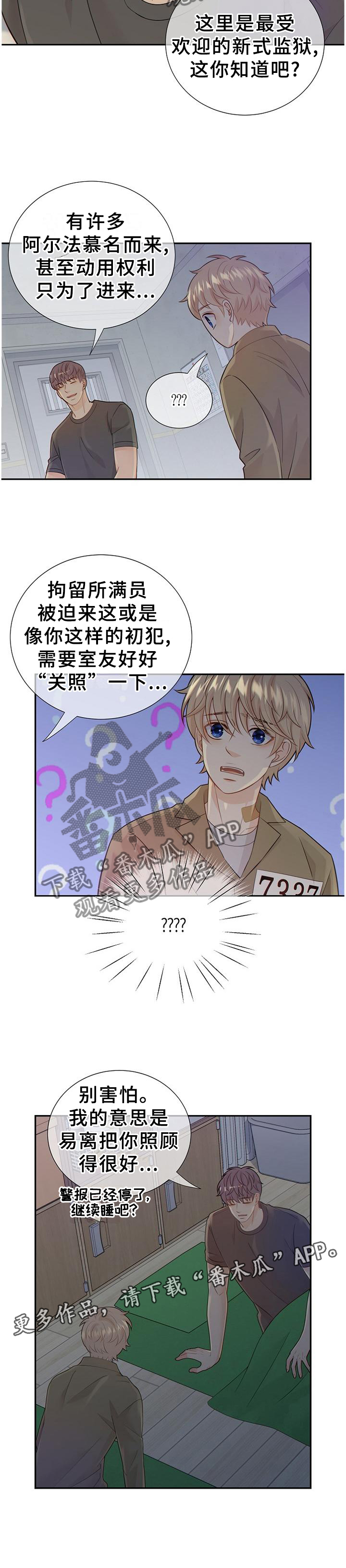 第100话10