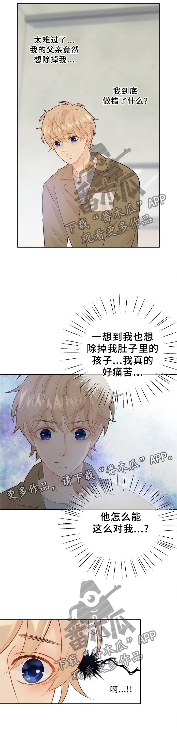 第99话10