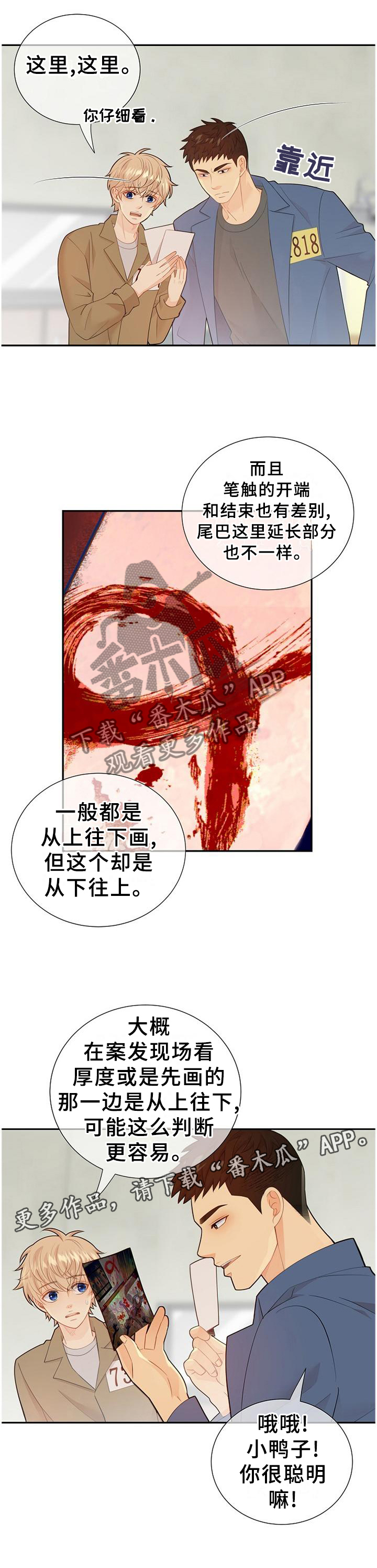 第98话10