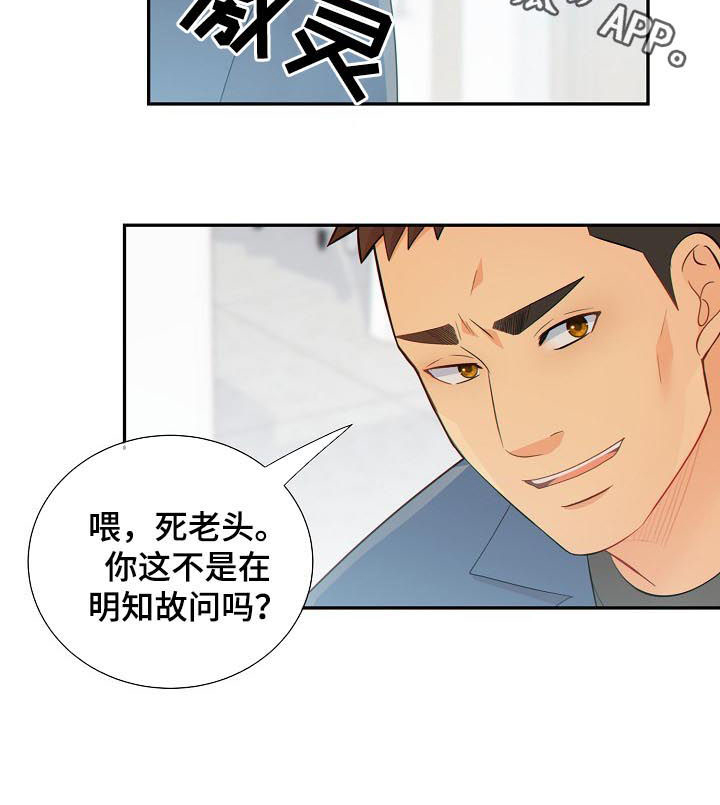第96话10