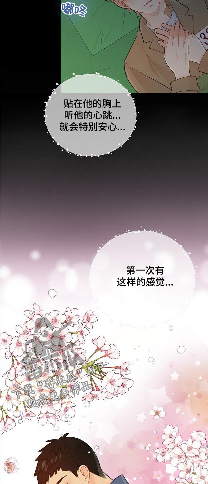 第96话4