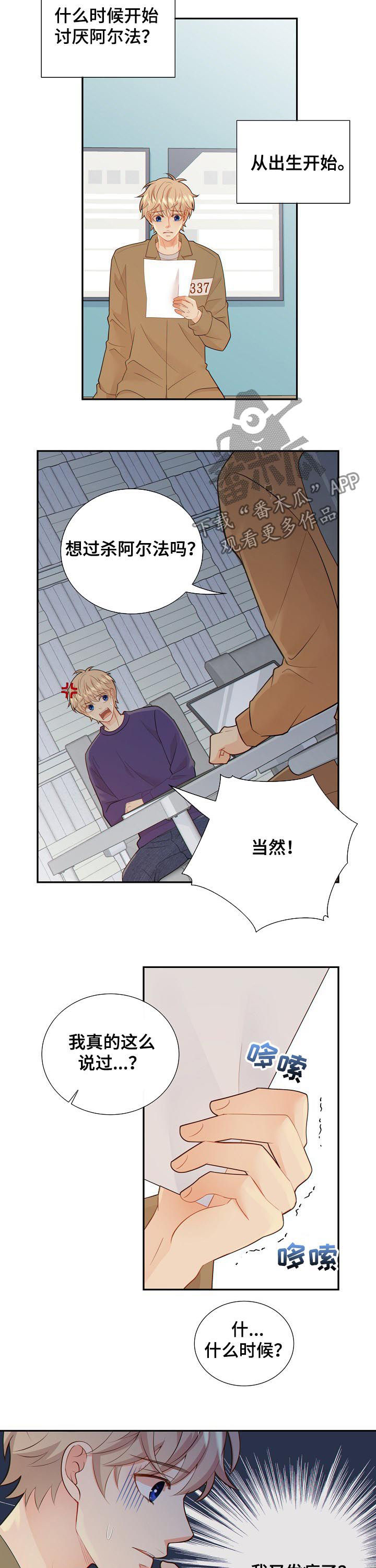 第95话5