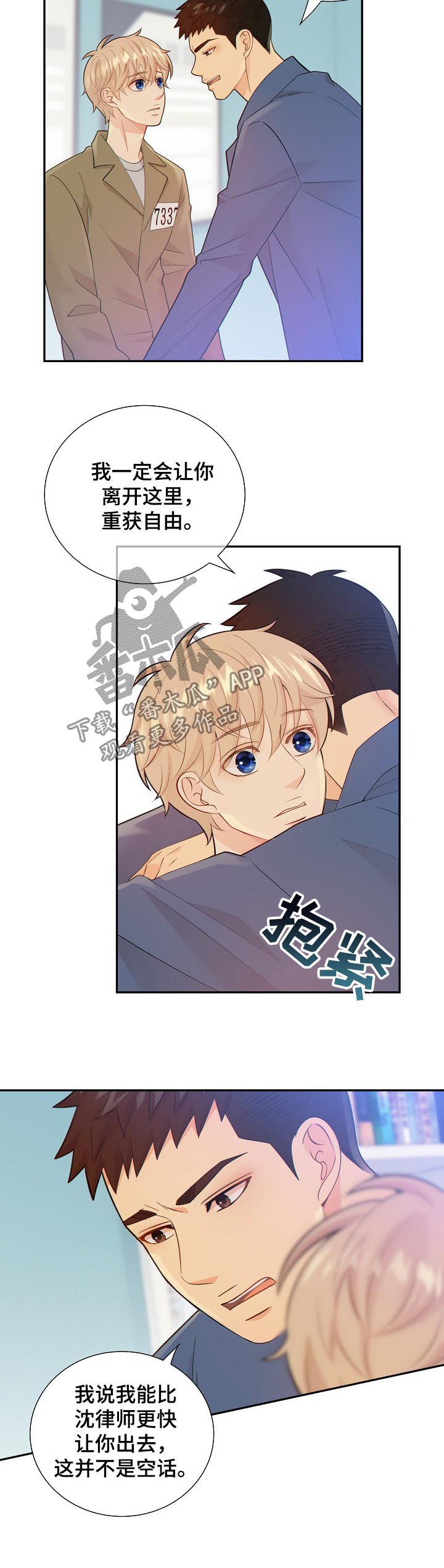 第94话4