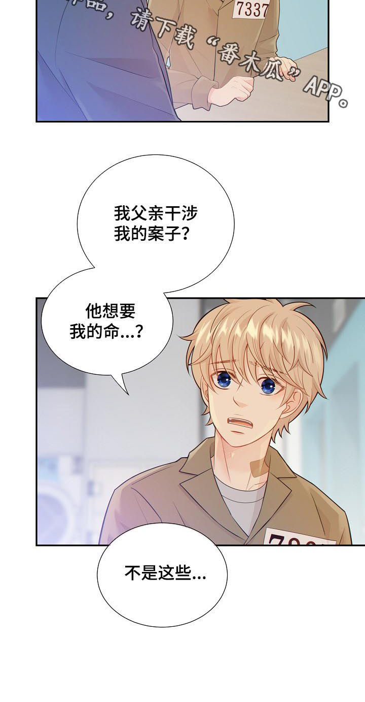 第92话11