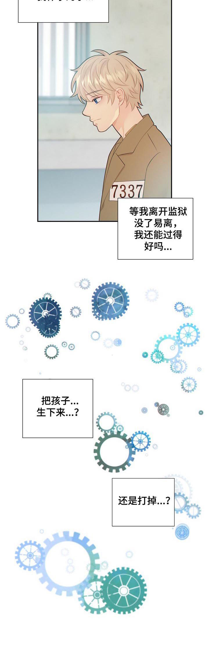 第91话5