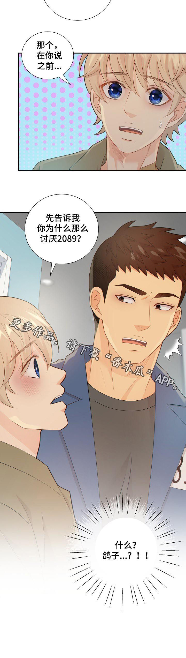 第91话9