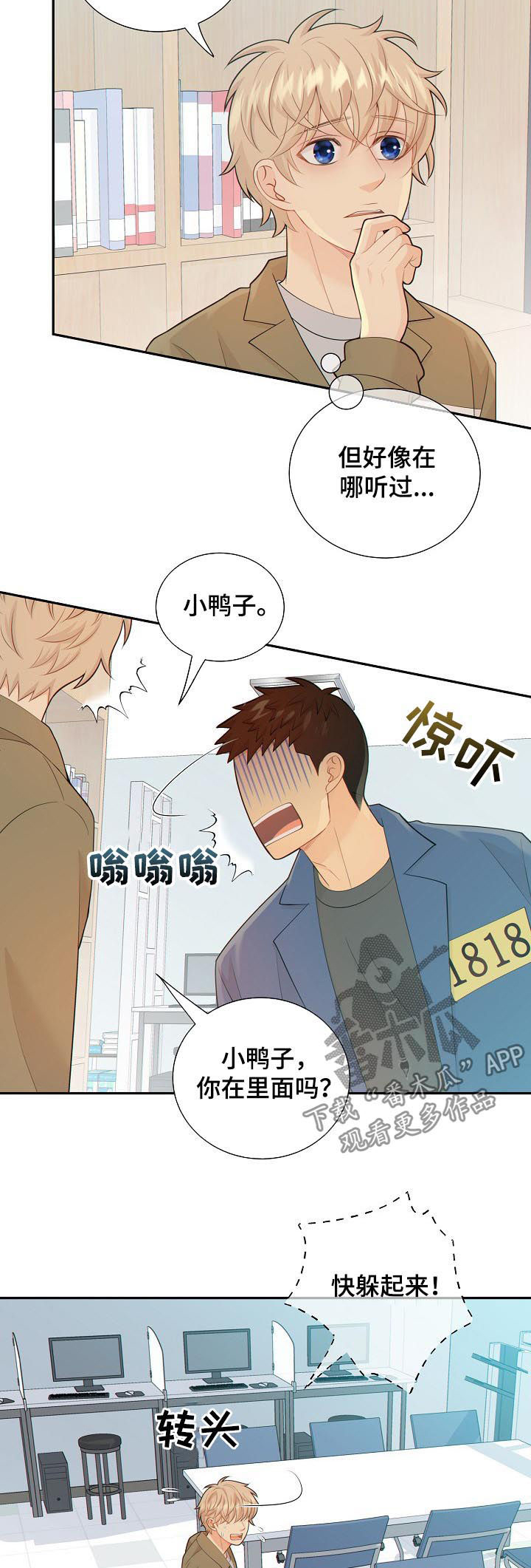 第90话5