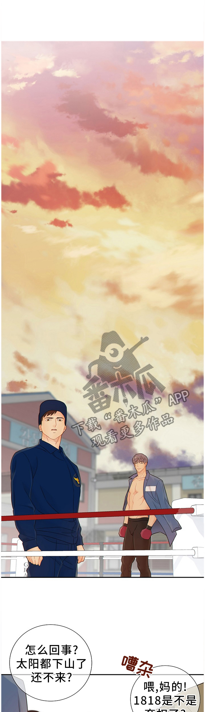 第87话0