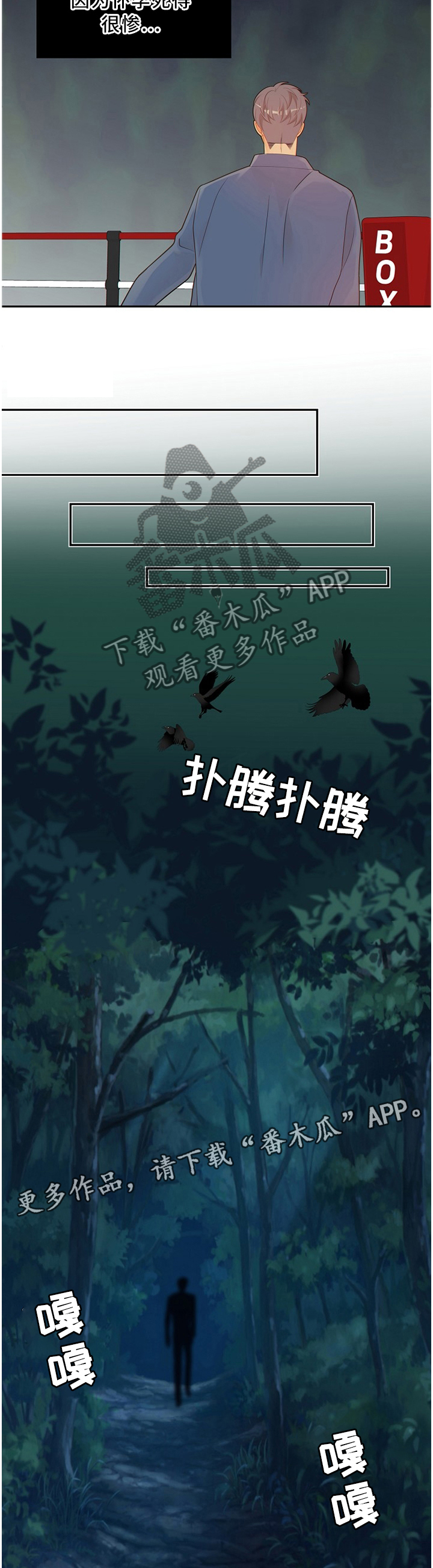 第87话4