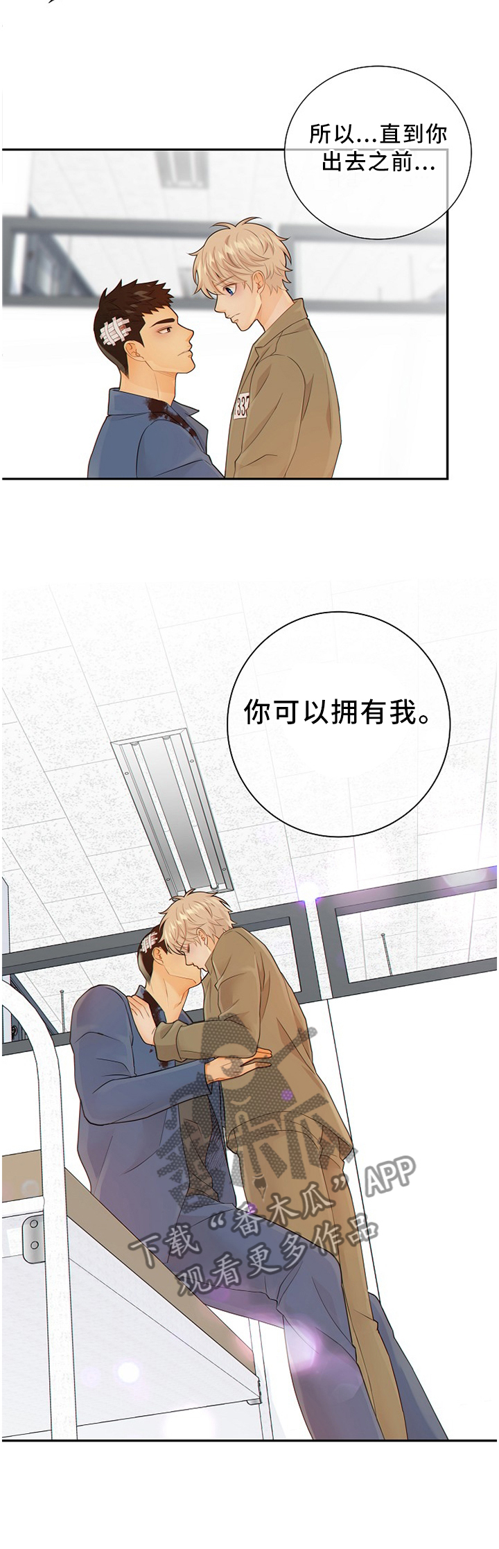 第86话7