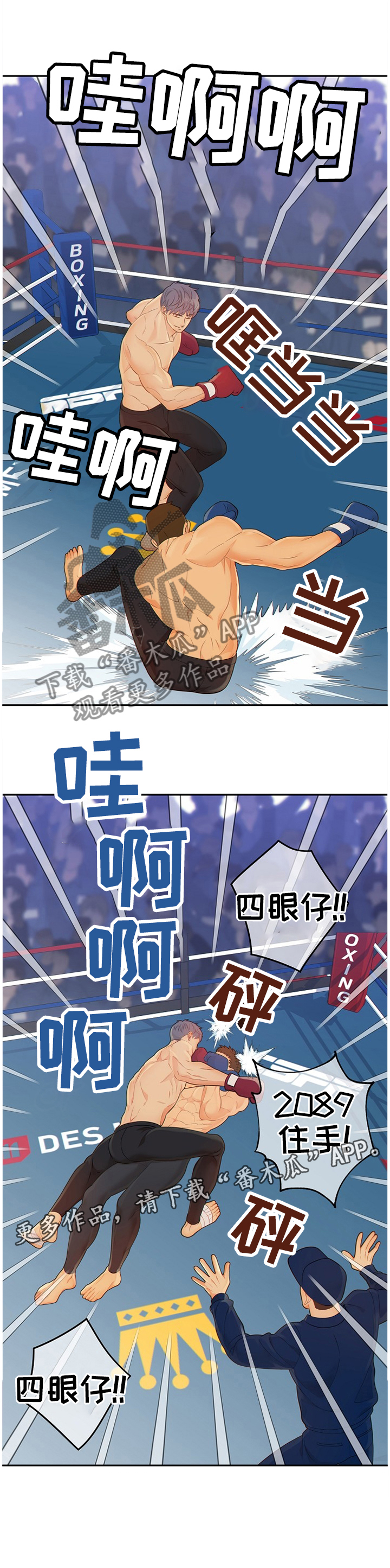 第83话11