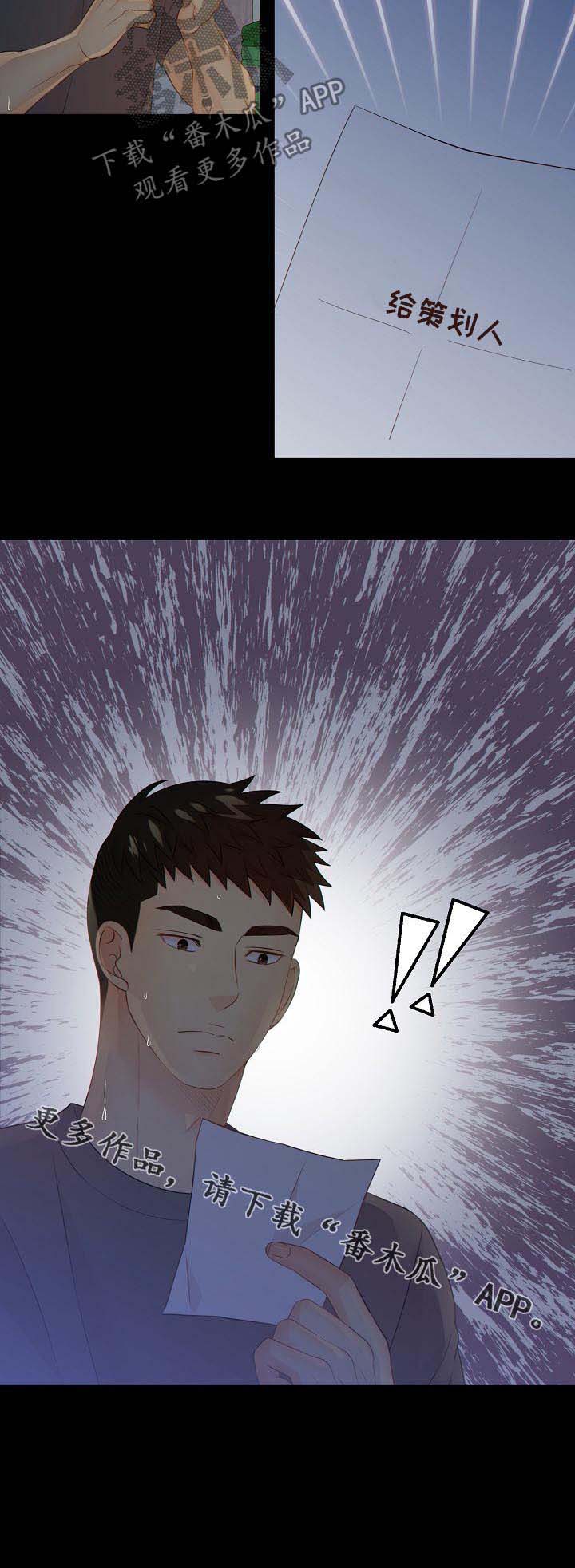 第80话9