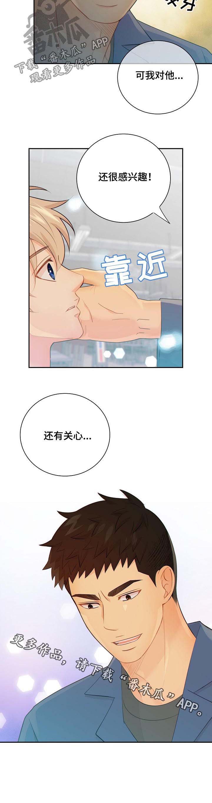 第78话9