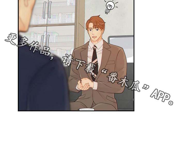 第77话10