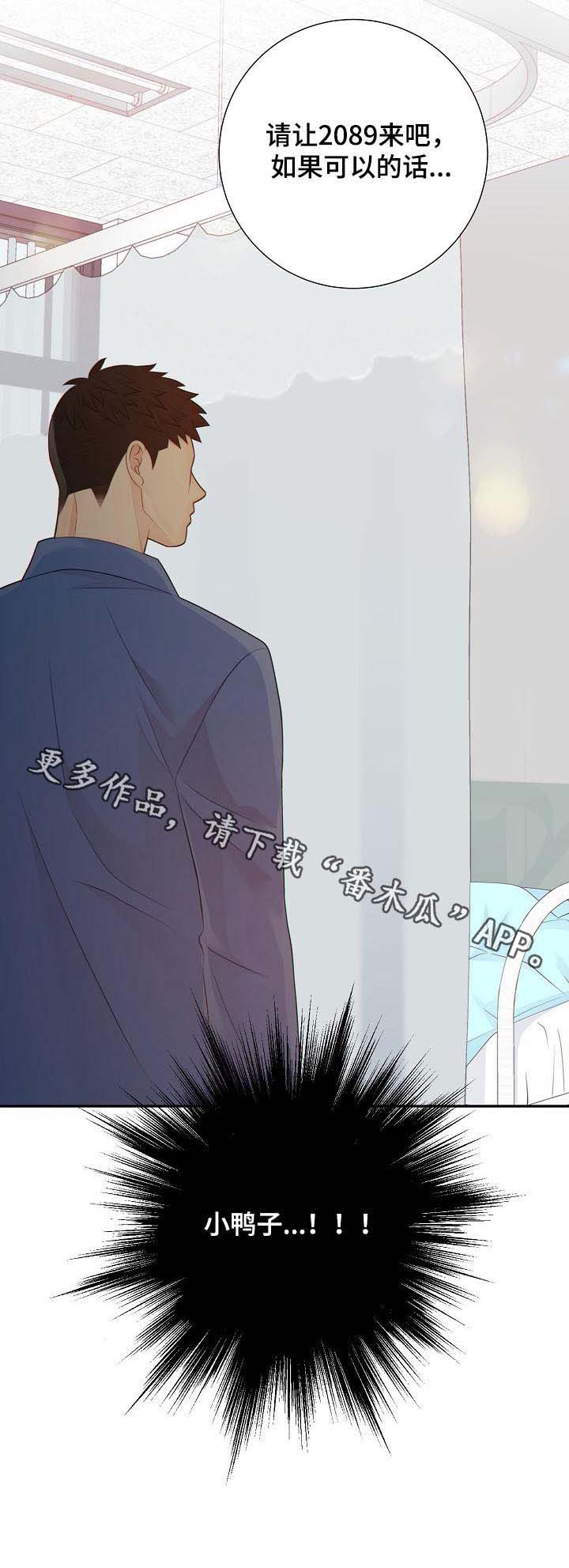 第76话11