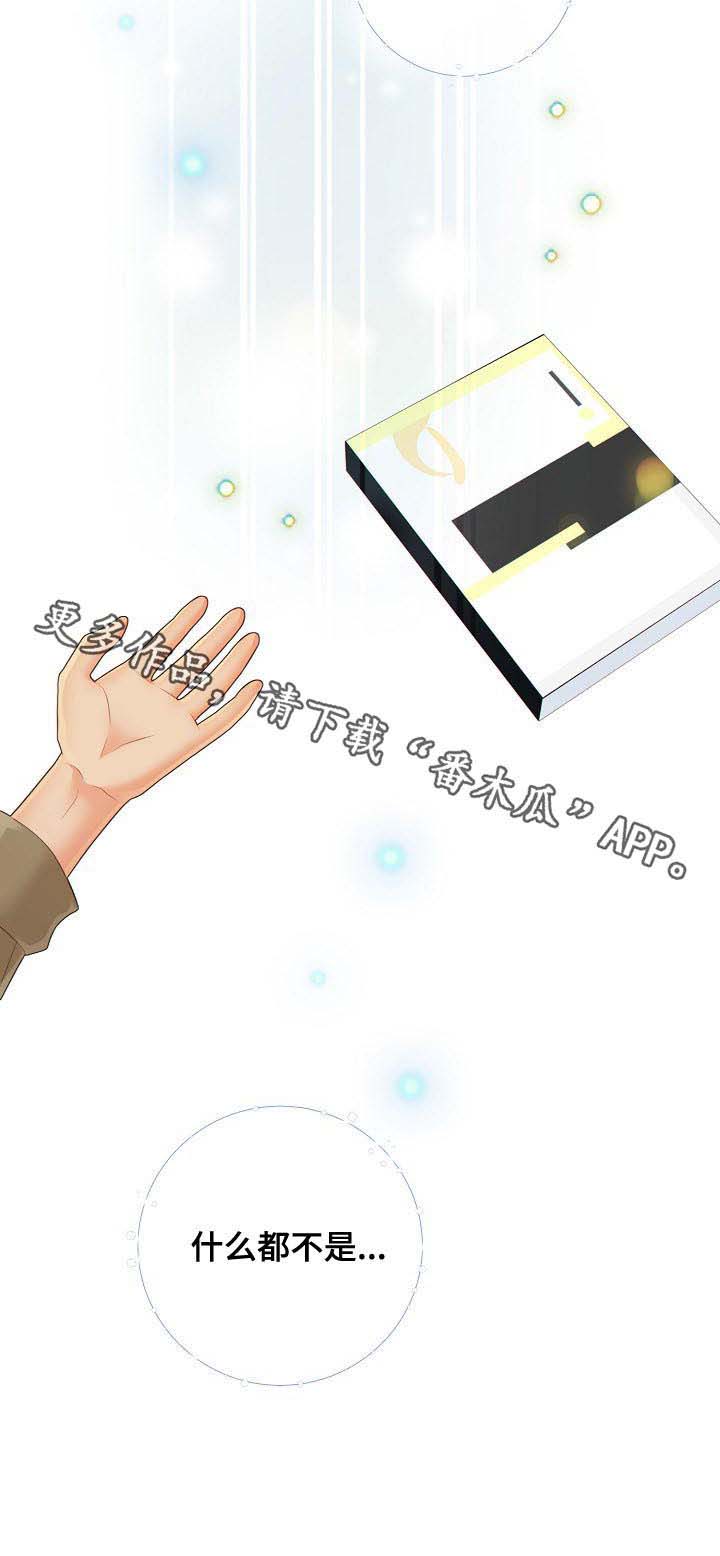 第75话11