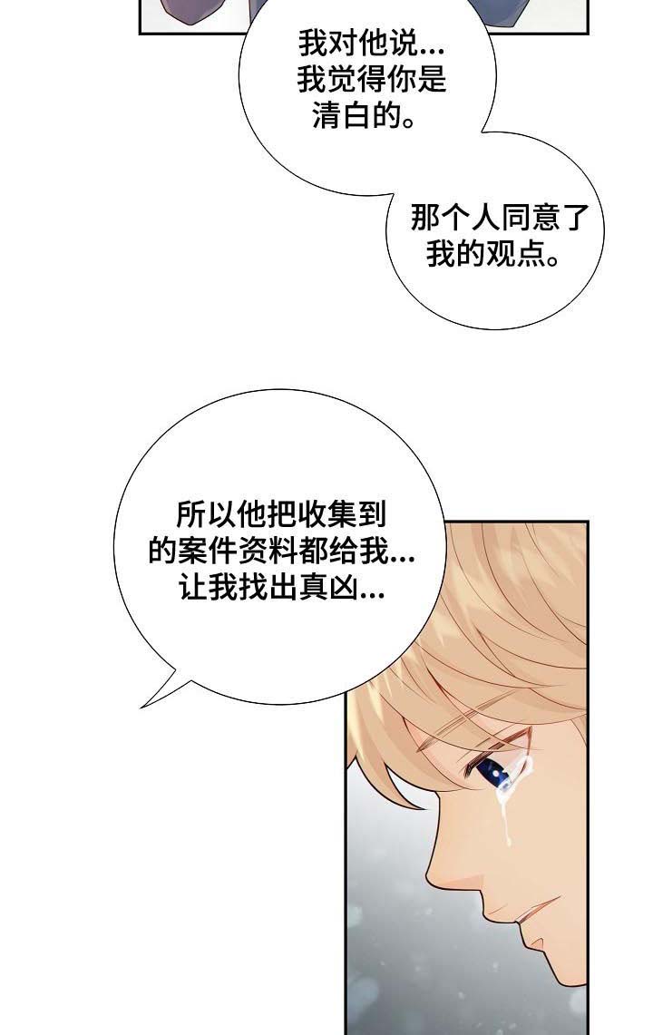 第75话5