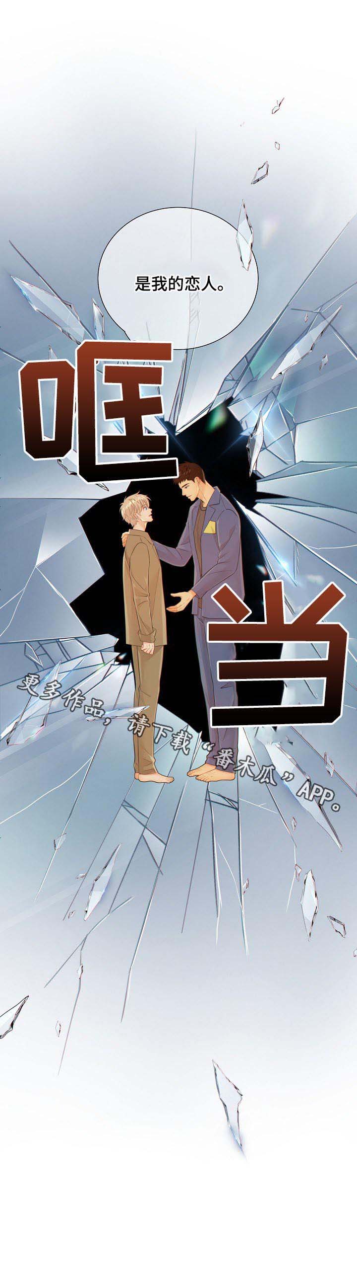 第74话10