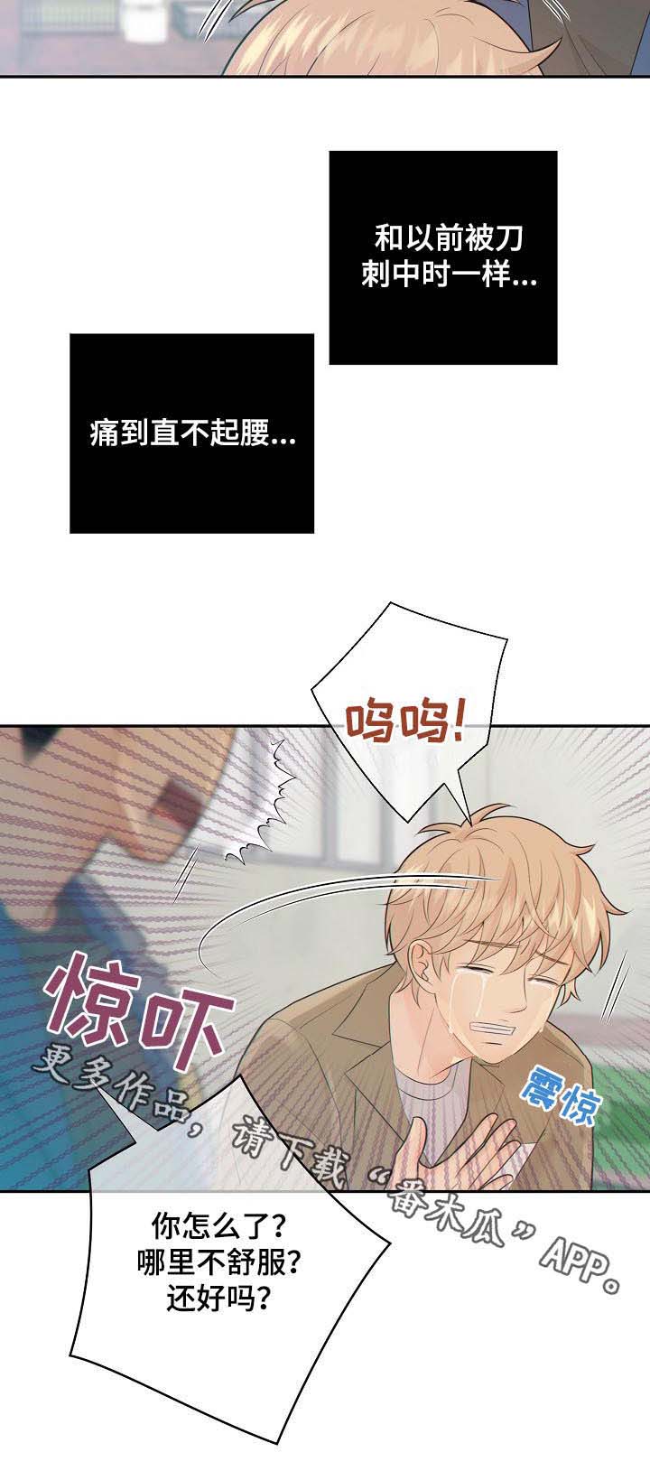 第73话10